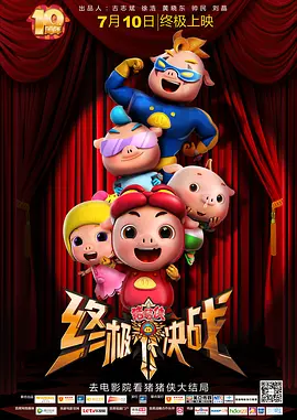 国产亚洲精品第一区在线观看