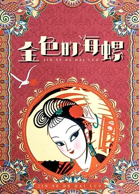 农村少妇伦理精品